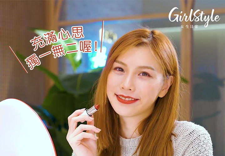 Girlstyle