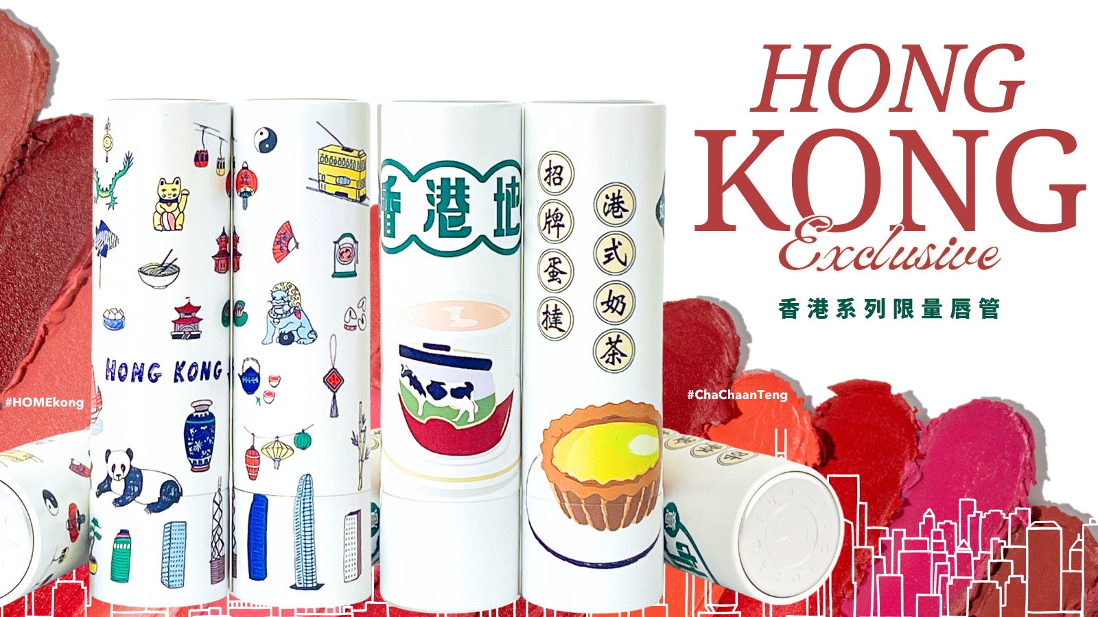 Ooc Top Banner Hk 特色 Desktop