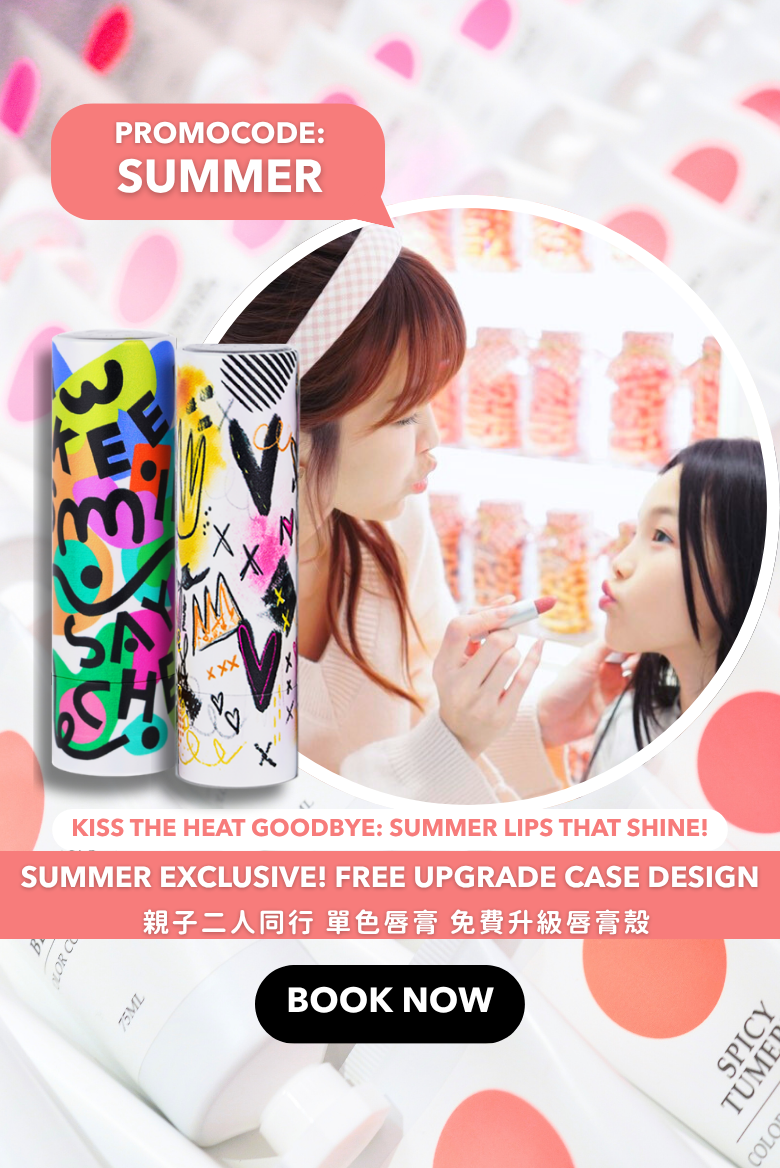 OOC July Bannner Summer Mobile2