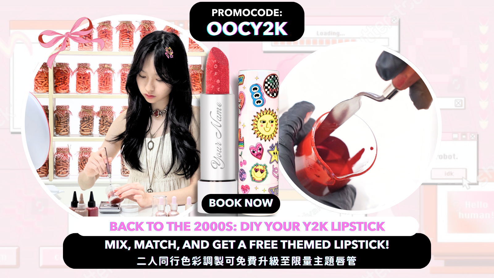 OOC November Y2K Desktop