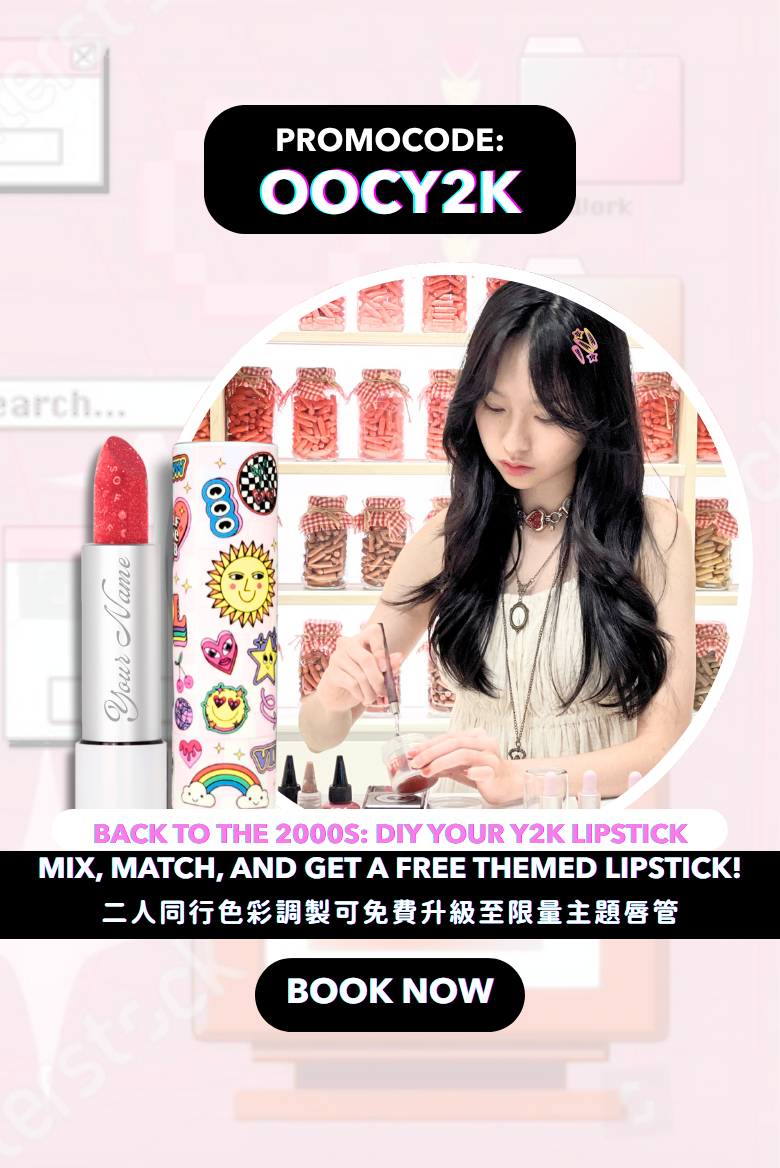 OOC November Y2K Mobile